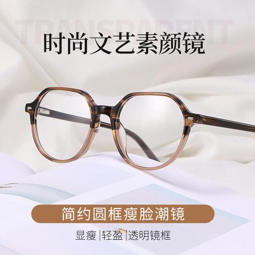 板材眼镜 外贸新款男款透明框时尚欧美平光眼镜架跨境批发女