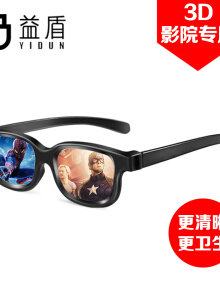 立体电视眼镜】价格_图片_品牌_怎么样-