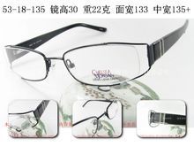 【morgan眼镜架】最新最全morgan眼镜架 产品参考信息